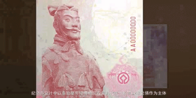 重磅发布丨兵马俑钞版纪念券发布会于西安·博龙典藏成功举办!