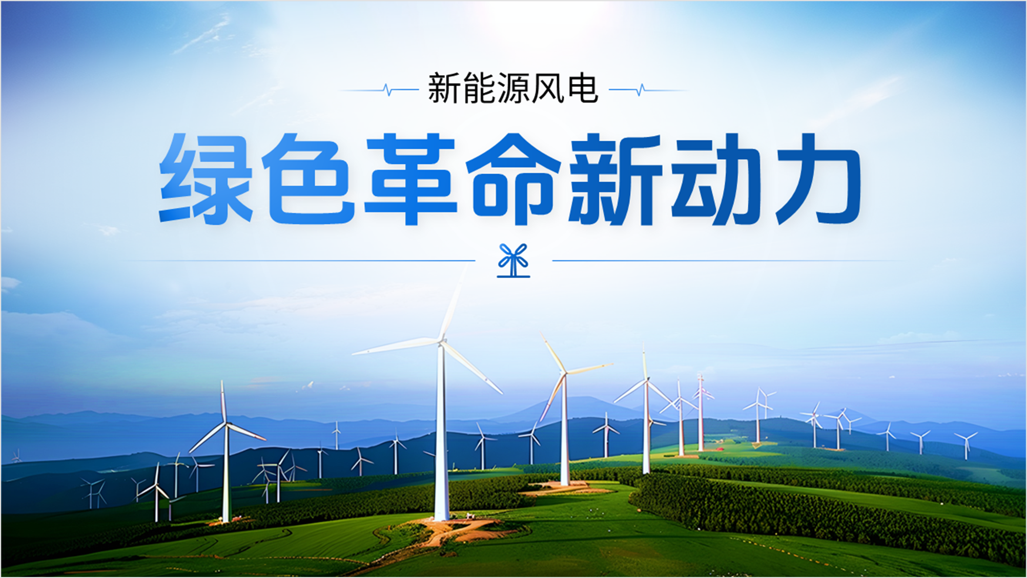 同事设计的ppt封面,太惊艳了!这个高级感太迷人!