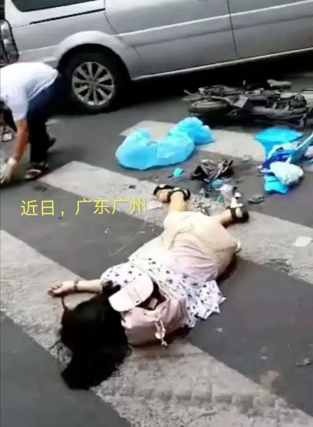 女子被碾死图片