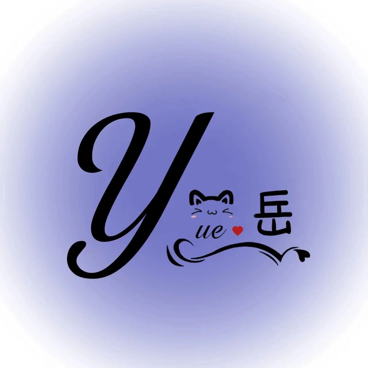 姓氏头像……#头像# #姓氏头像# #动态连更挑战# #热点引擎计划