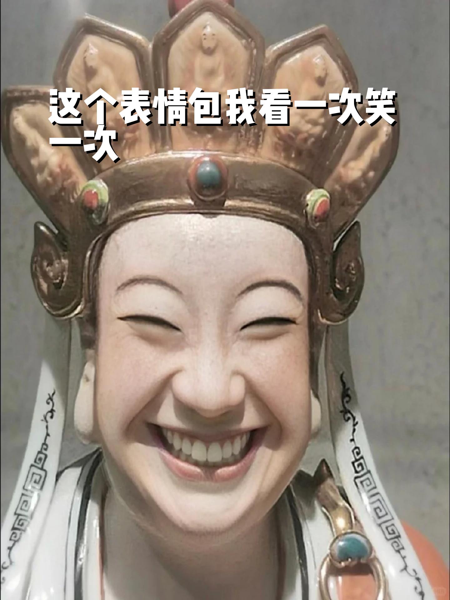 这个表情包我看一次笑一次 哈哈哈哈居然有一整个系列的!