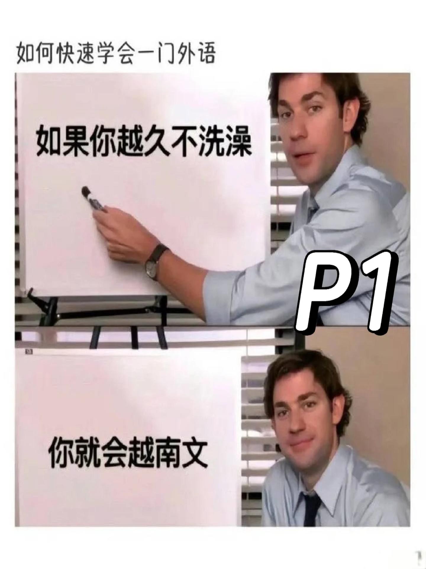 第几张笑喷?