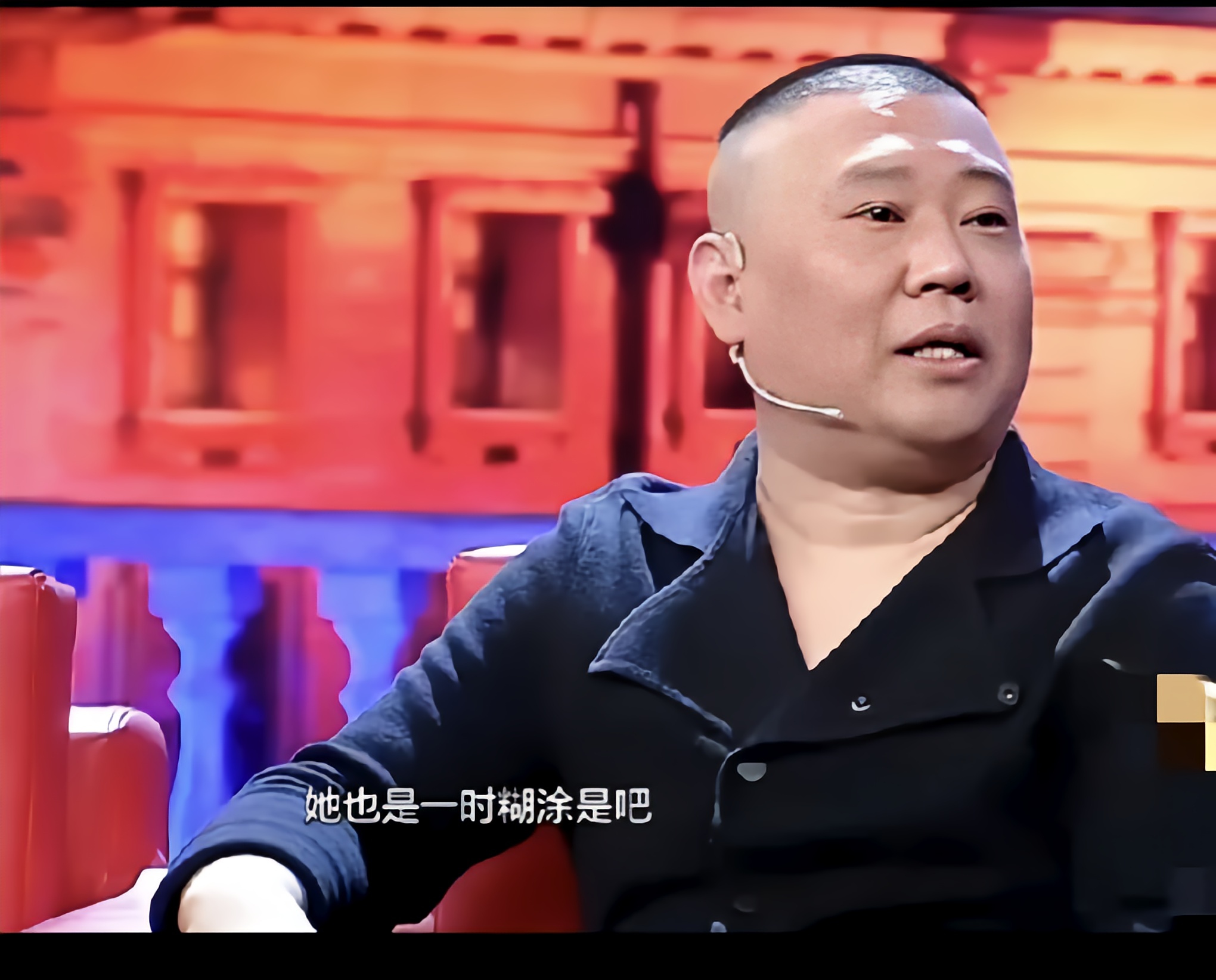 "   郭德纲笑着回答:"可能她当时算到我会