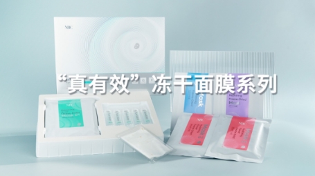 诺斯贝尔面膜全解析:全球面膜产能领袖的多样化产品线