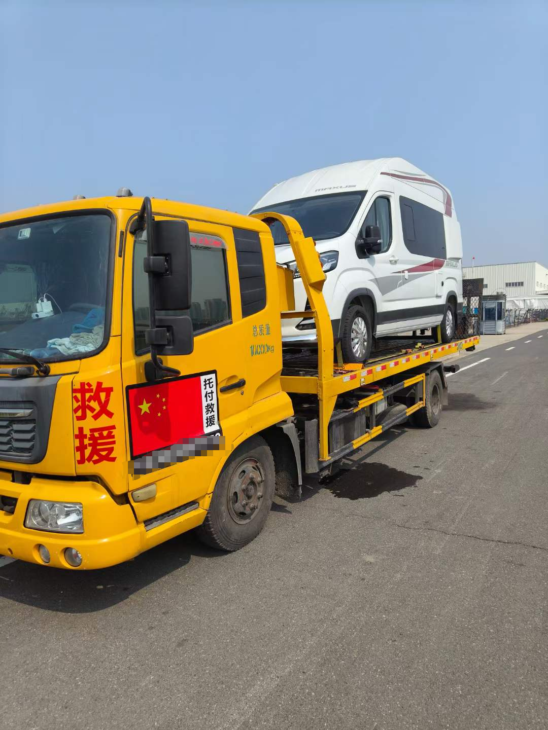 泰安宁阳县汽车高速道路救援拖车