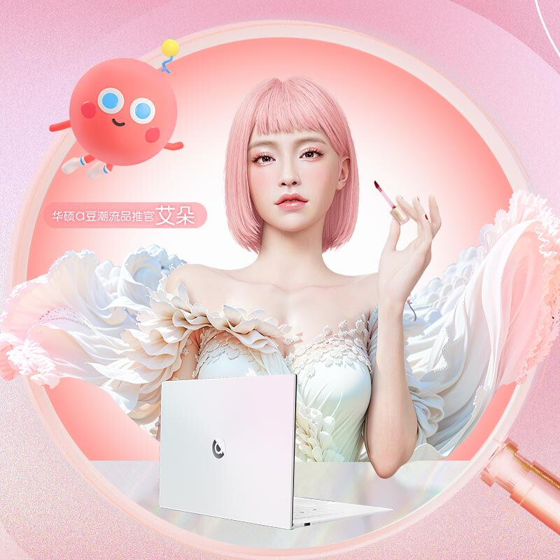 华硕a豆14值得买吗?三款高颜值轻薄本详细评测