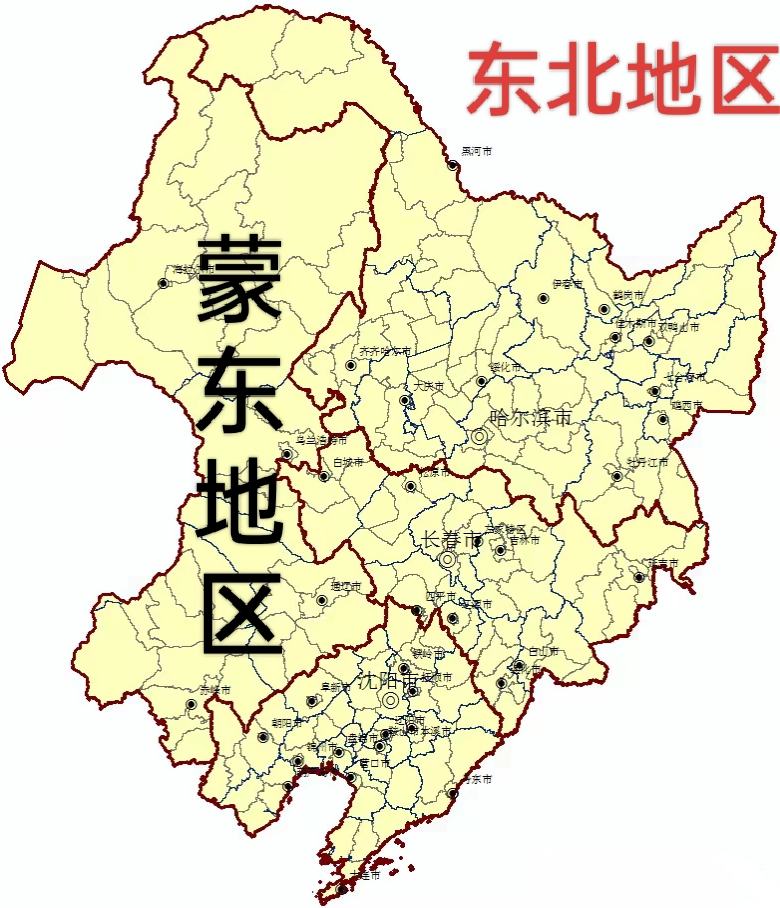 关于东北的内蒙古蒙东地区应单独建省恢复东四省推动东北振兴研究