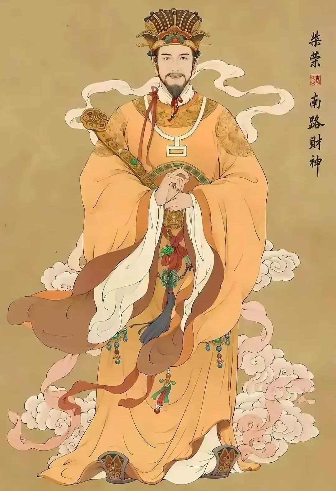 柴荣 3西路财神--关羽 4北路财神--赵公明 5中路财神