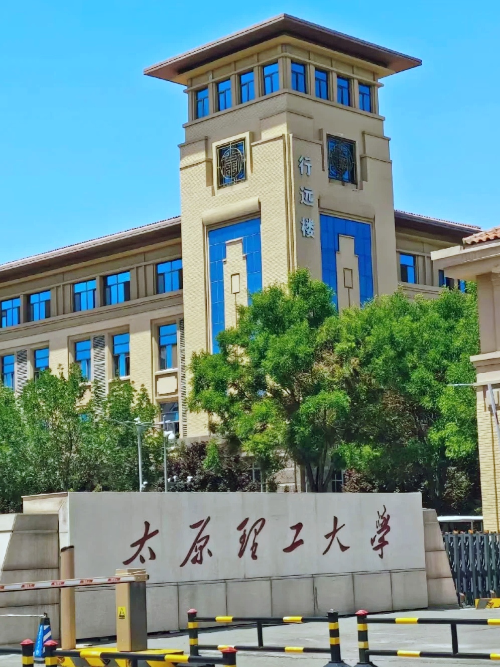 太原理工大学 校花图片