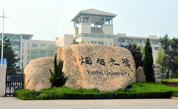 烟台大学东门照片图片