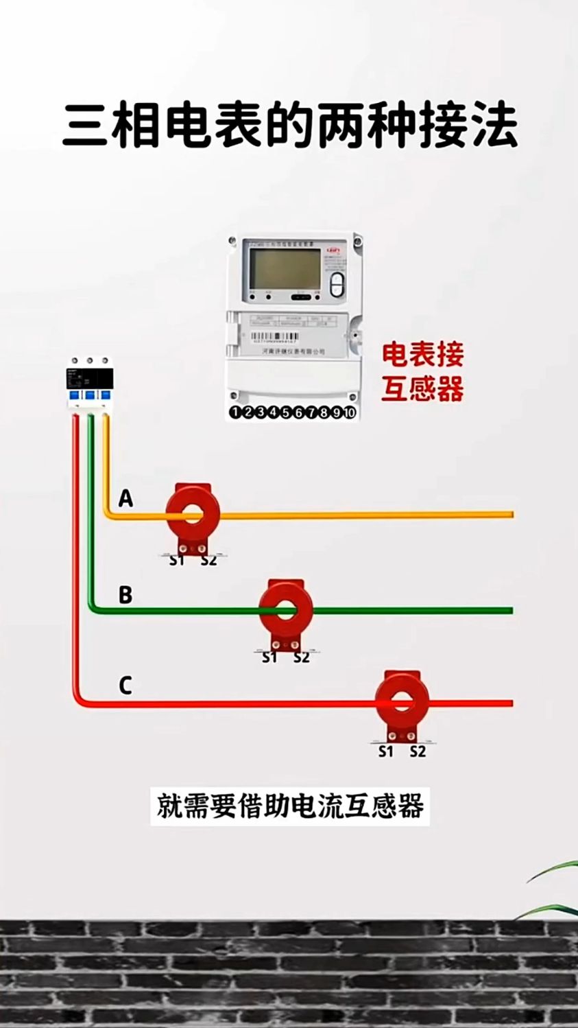 kw表接线图实物图图片