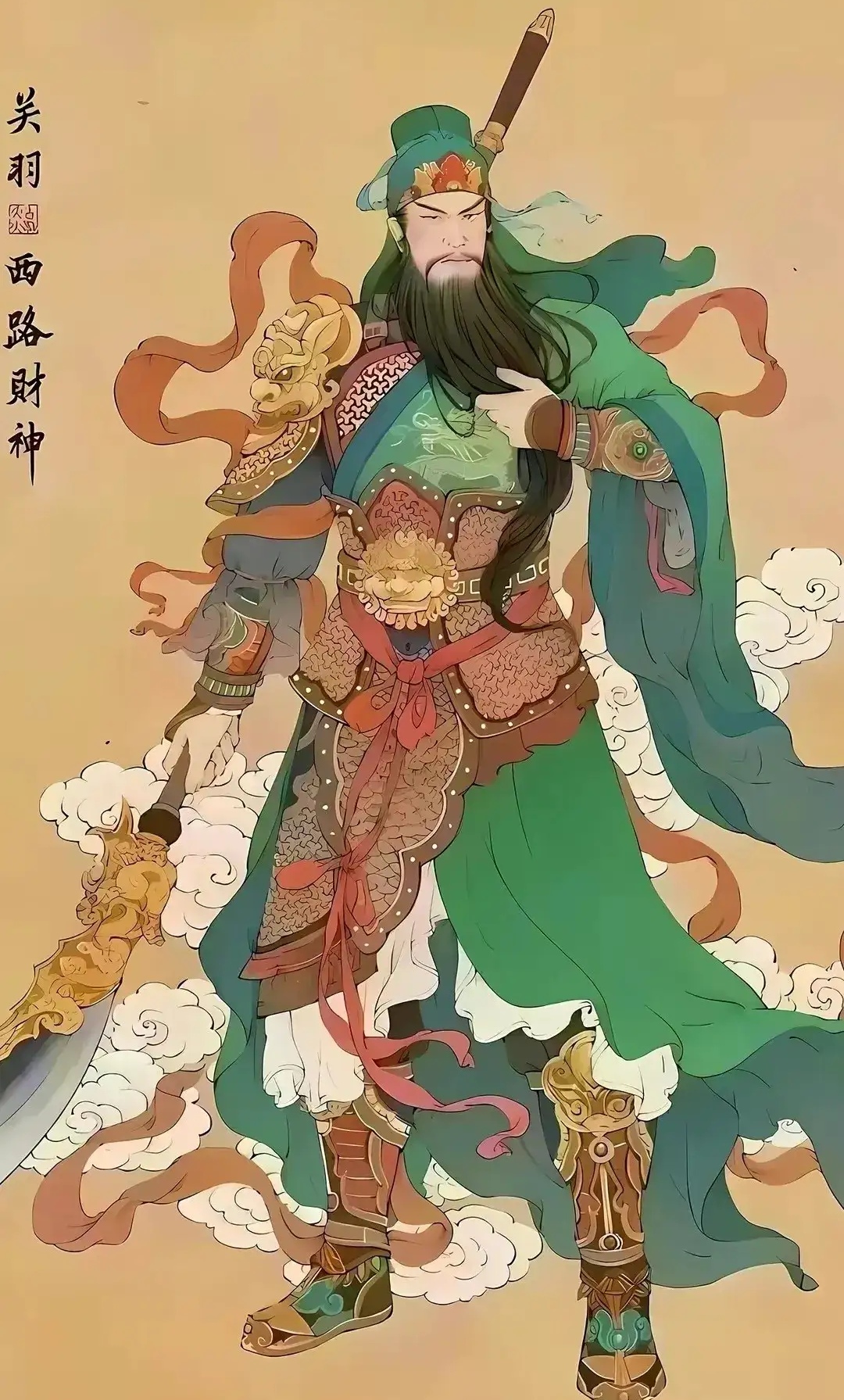 柴荣 3西路财神--关羽 4北路财神--赵公明 5中路财神