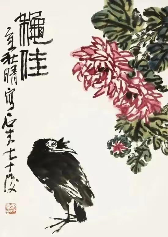 郭石夫字画价格图片