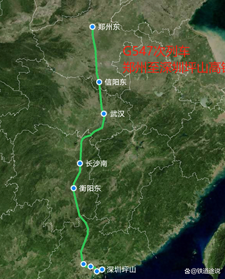 郑州至深圳坪山最快高铁,均速 272km/h,g547次列车走京广通道