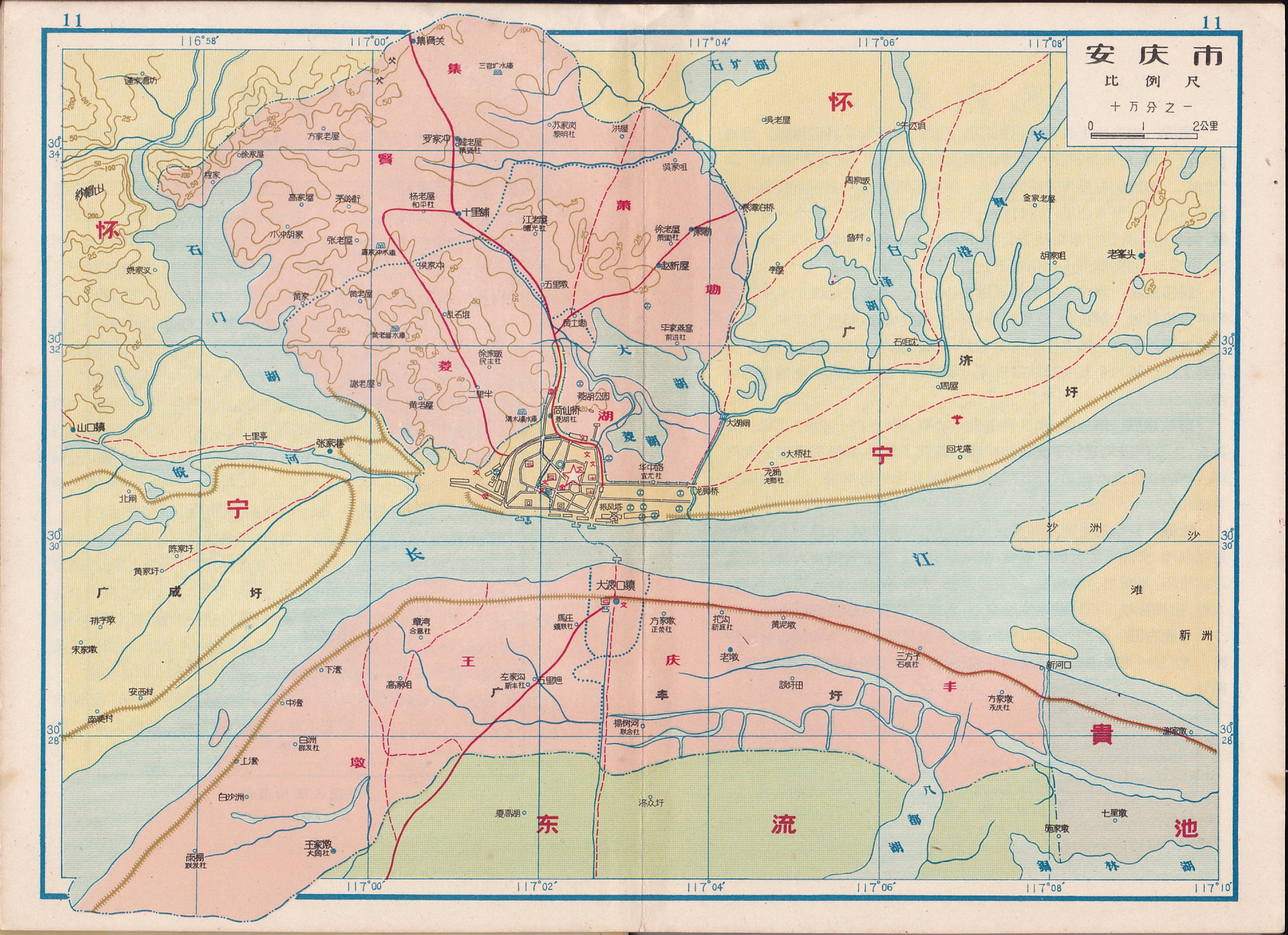 1959年安徽省安庆市地图.