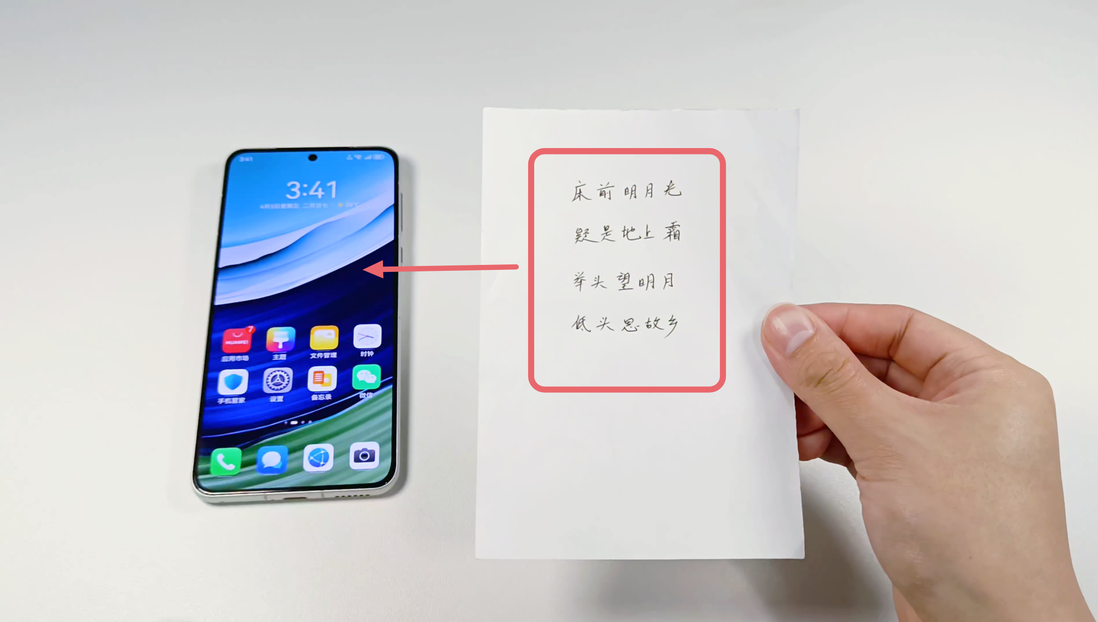 华为输入法=华为输入法下载