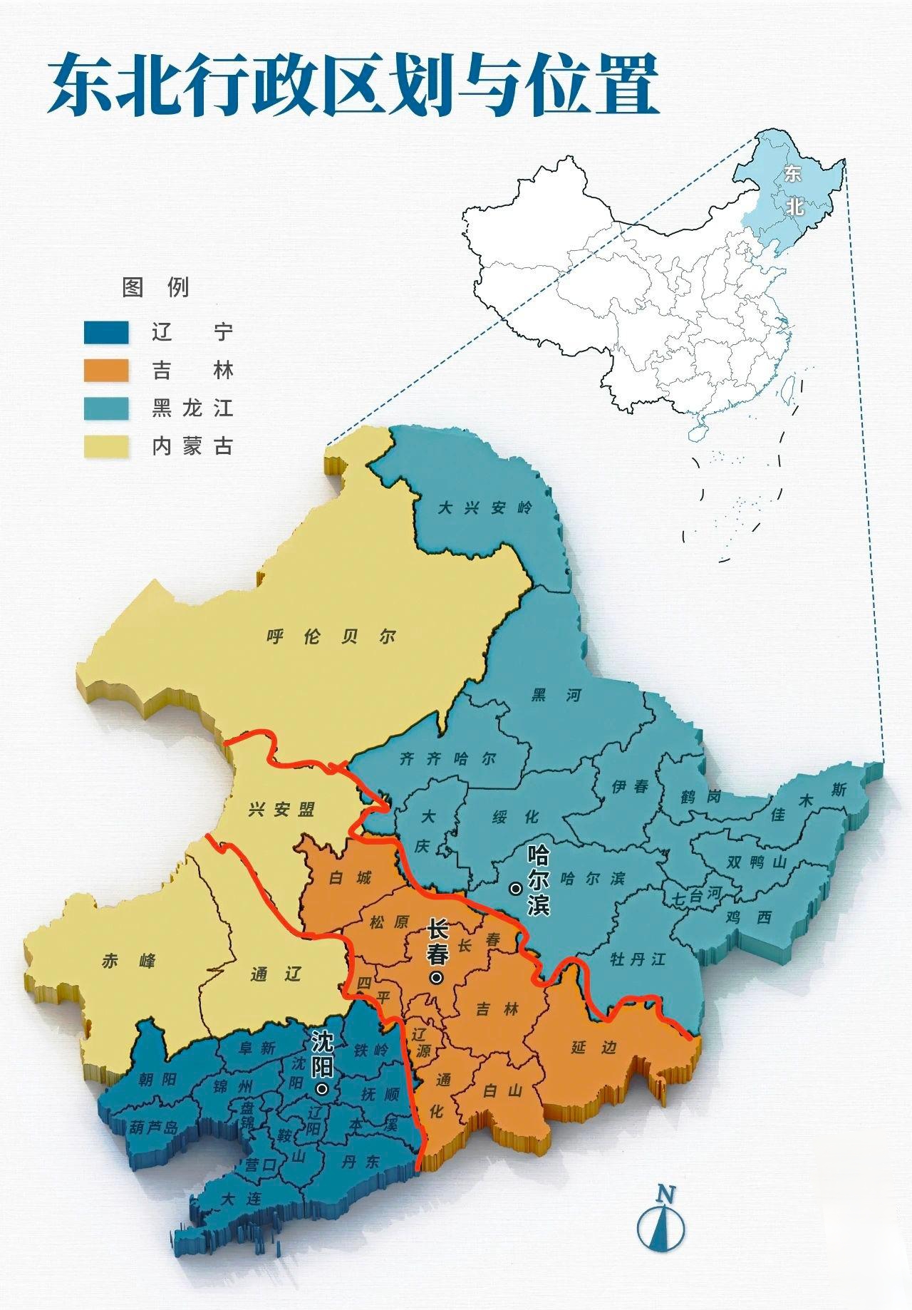 东四省地图图片