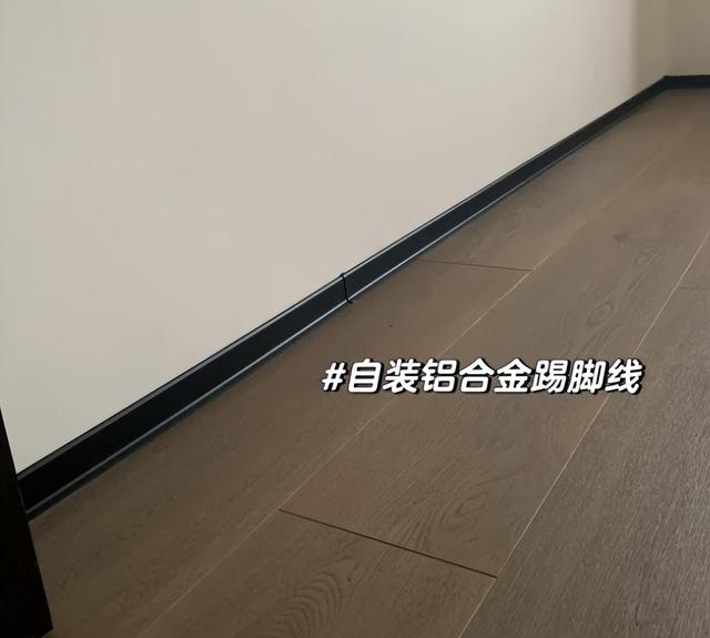 家庭装修万万不要装踢脚线了,回家这样设计,省钱又好看!