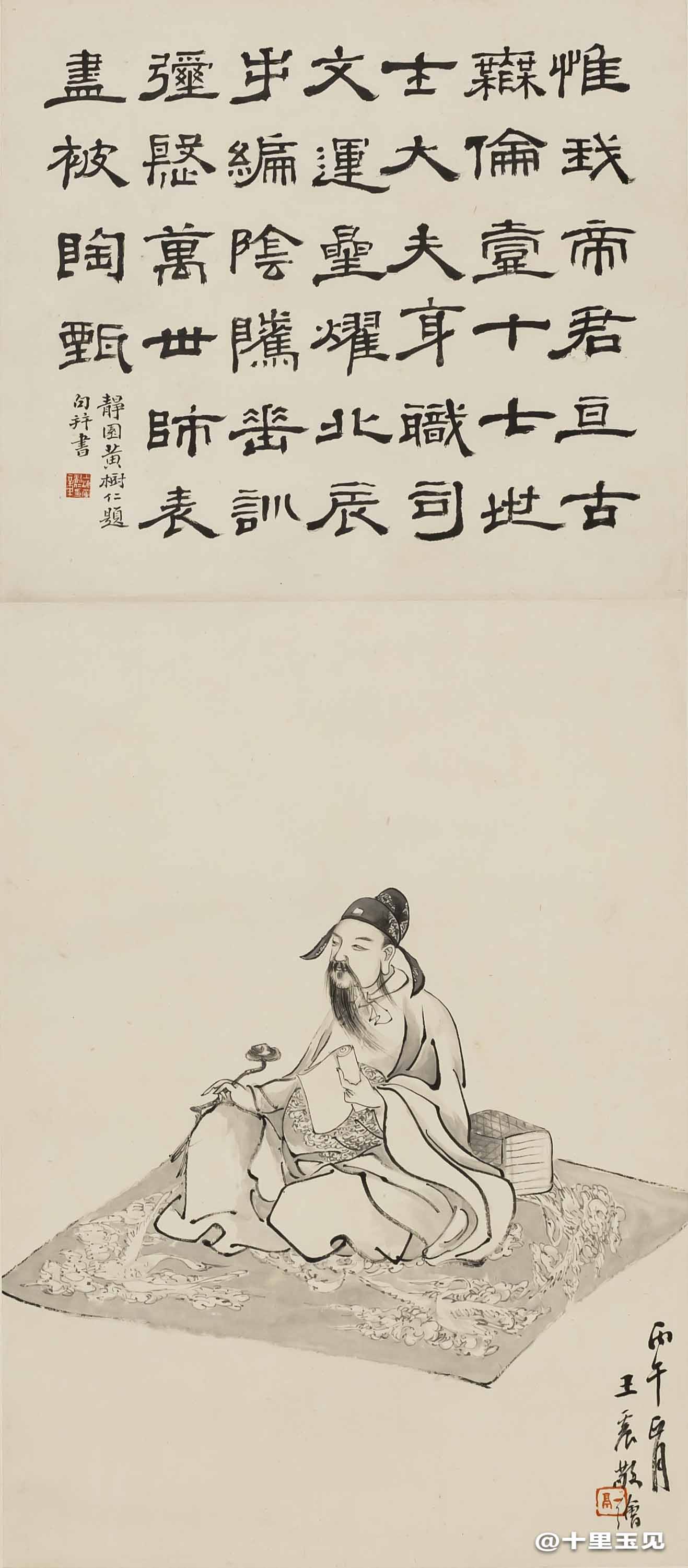 从西方现实主义再到象征主义看王一亭的人物画