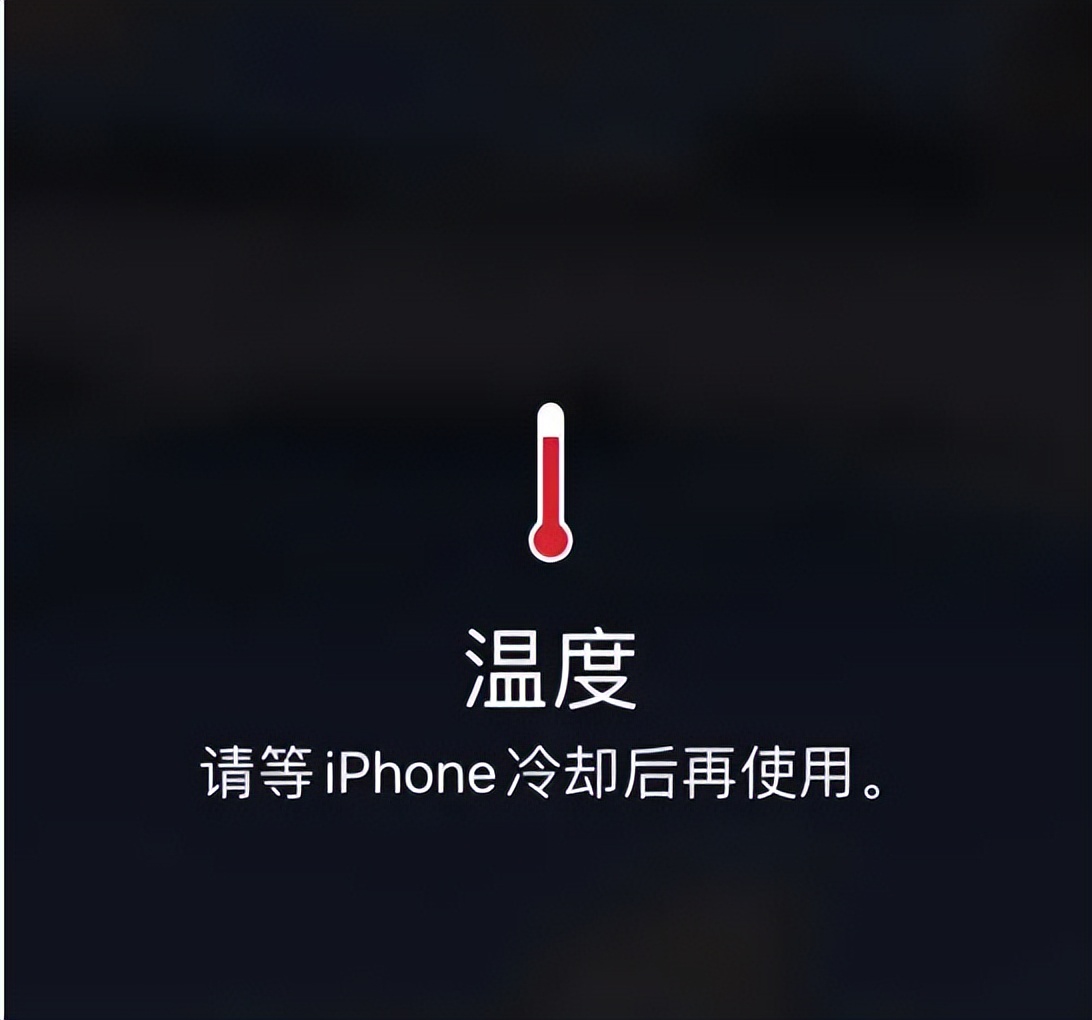 手机发热影响性能,各大品牌商回复了,冰敷降温不可取