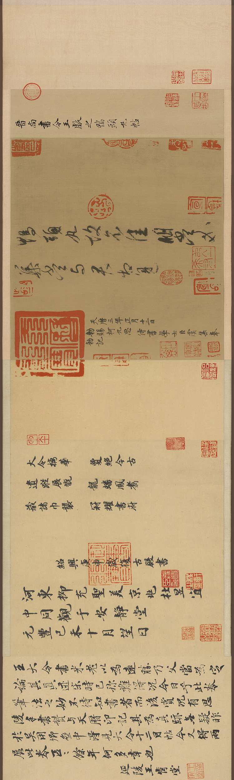 一笔书:贯通宇宙的艺术之线!阴柔美还是流美韵?王献之第二季