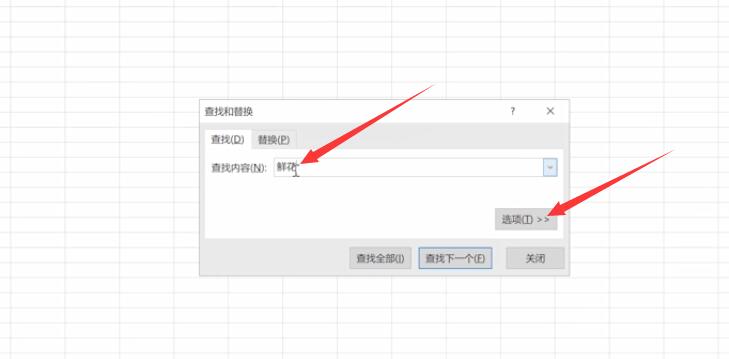 「office」excel怎么设置筛选条件 excel怎么按条件筛选