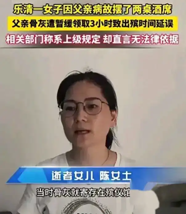 乐清女孩遇害详细经过图片