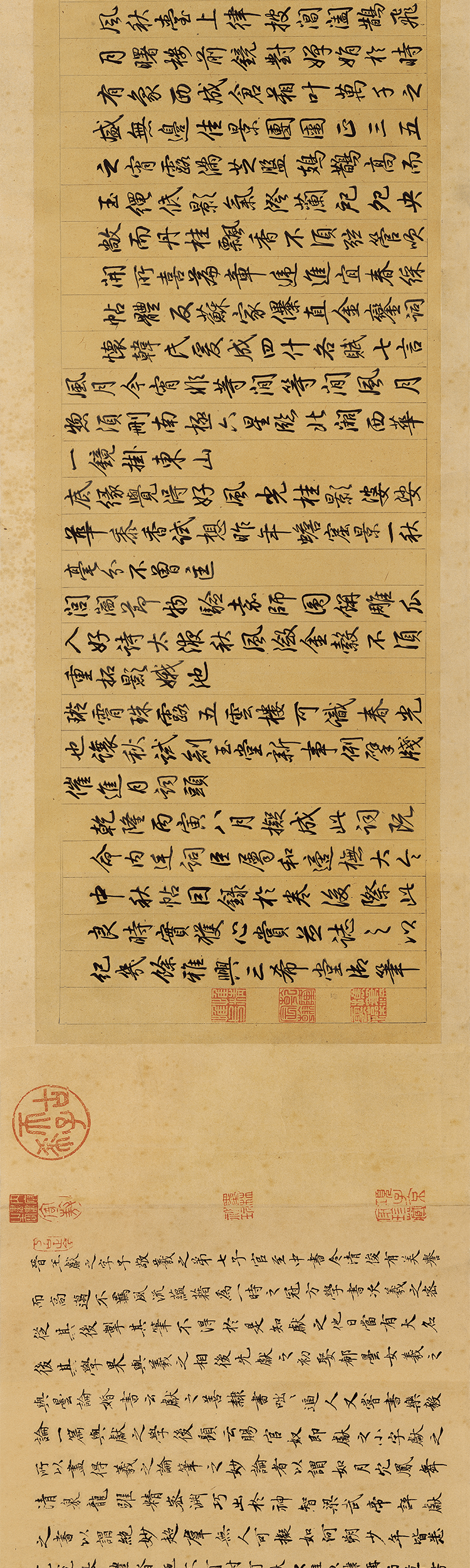 一笔书:贯通宇宙的艺术之线!阴柔美还是流美韵?王献之第二季