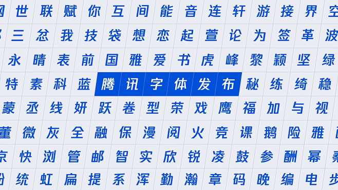网站字体制作 baijiahao.baidu.com