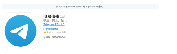 telegeram电报中文,免费telegeram代理服务器 telegeram电报中文,免费telegeram代理服务器