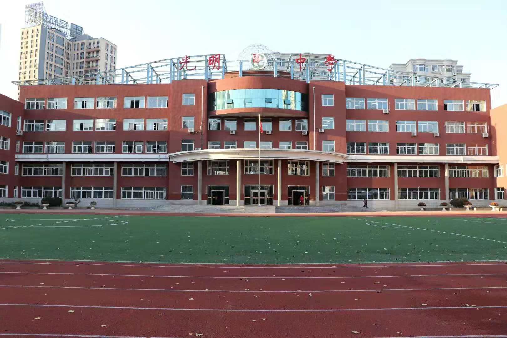 沈阳市光明中学,淮河中学换新校牌 学区和指标到校变不变?