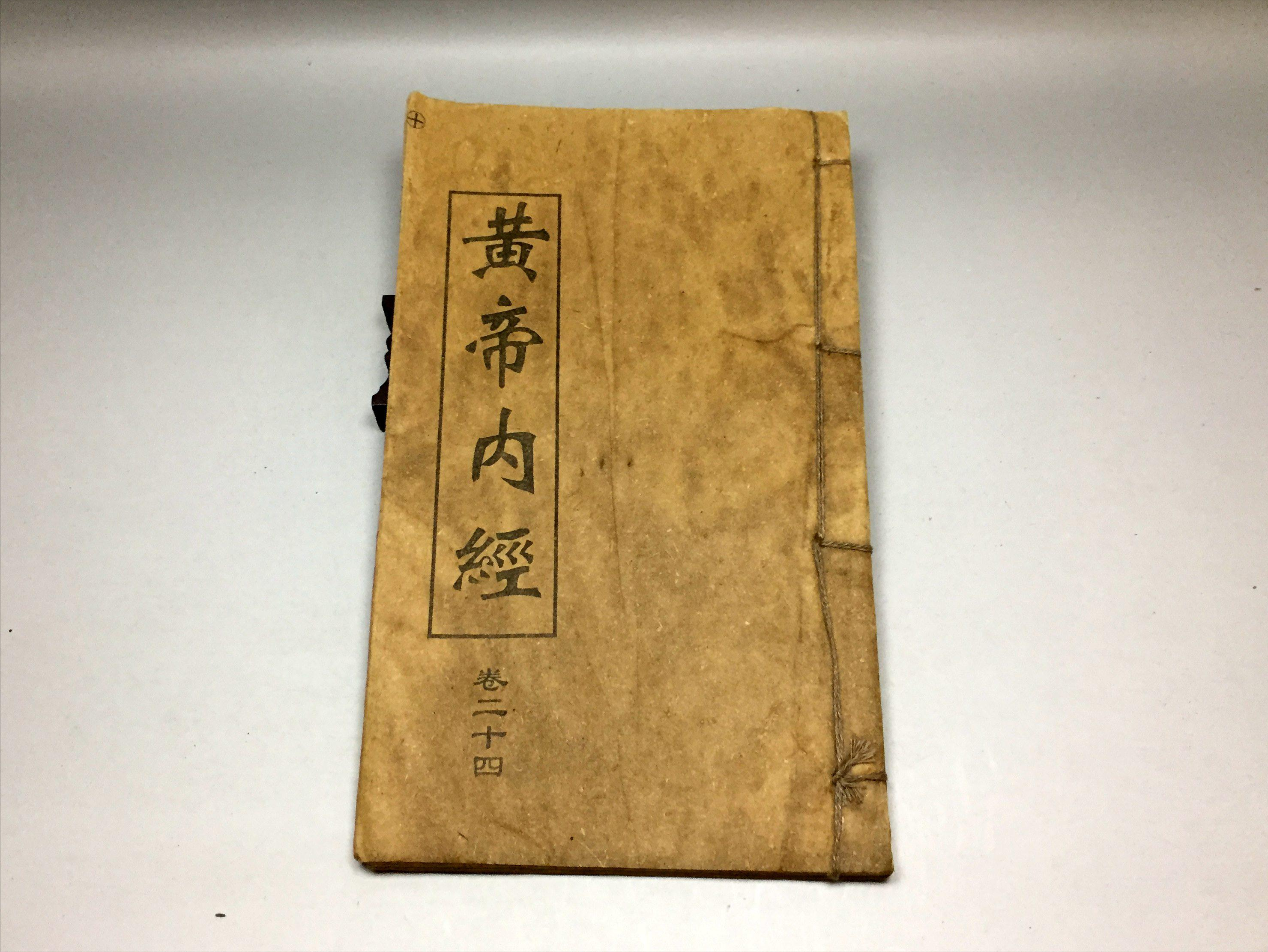 在《黄帝内经》的观点和中医理论里,脾胃就像我们身体的"大管家".