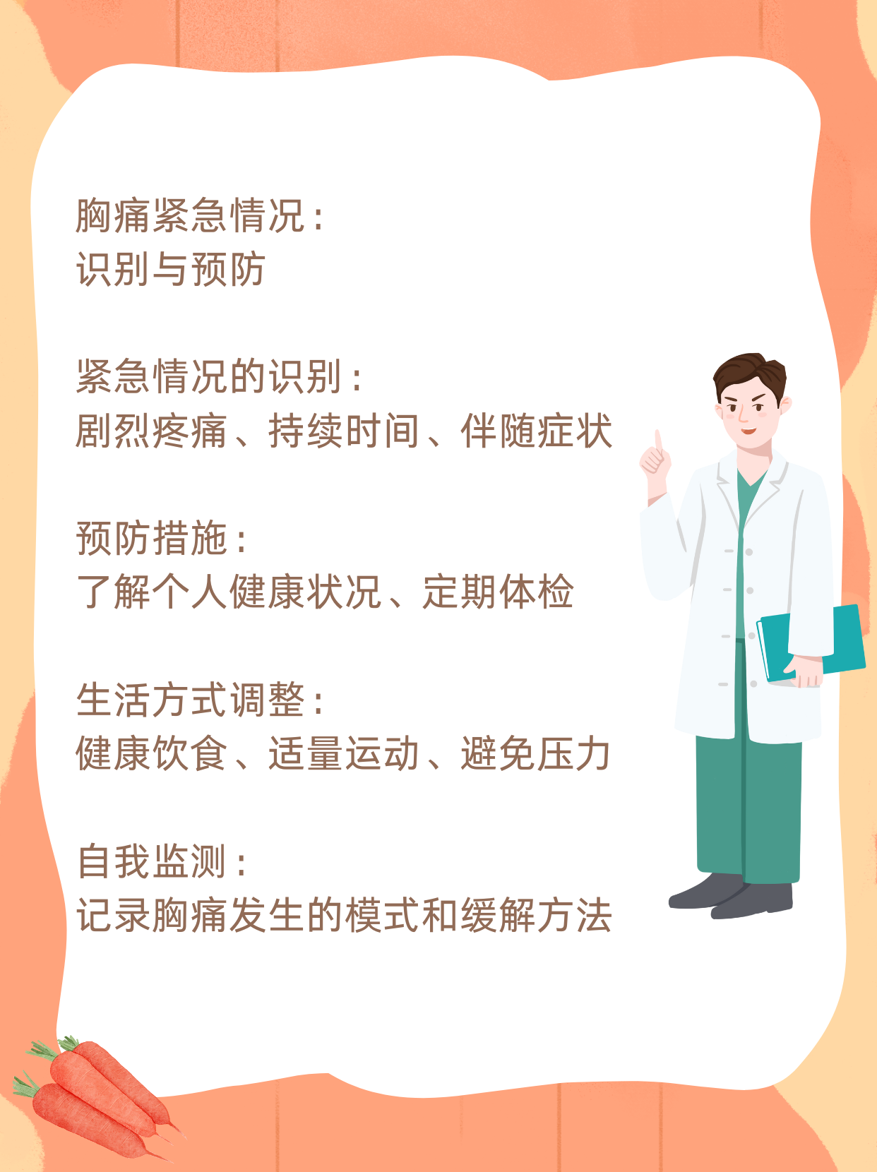 北京胸科医院注意事项提醒-北京胸科医院当天门诊好挂号吗 