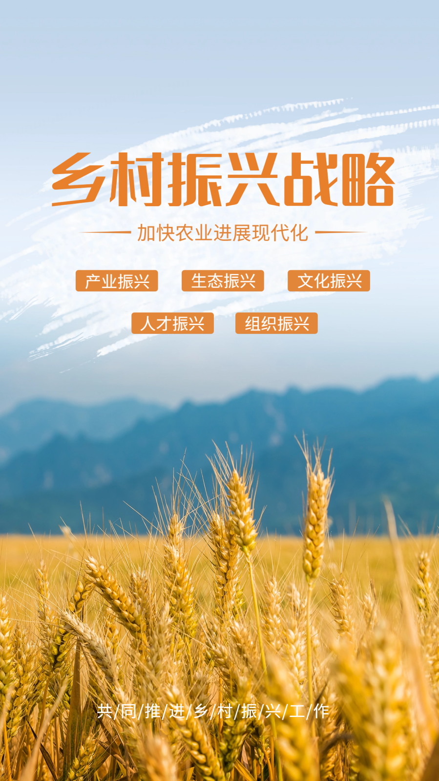 农业海报分享:播种希望,一起种地吧!