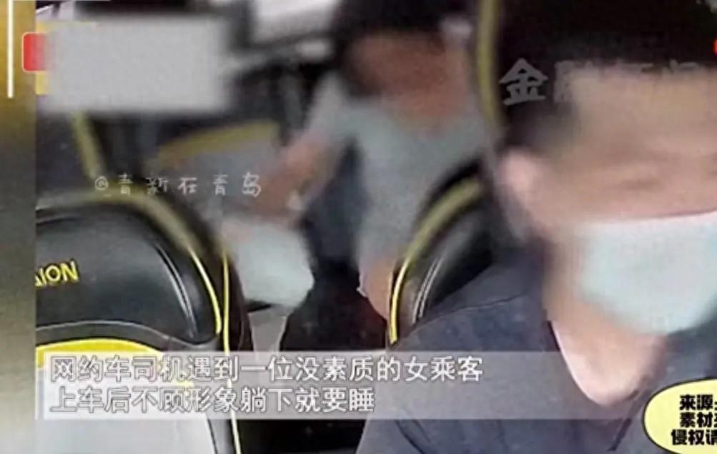 女乘客裙底意外走光,司机无奈:太尴尬了!网友:可能是太热了!