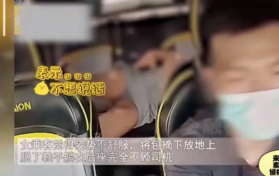 女乘客裙底意外走光,司机无奈:太尴尬了!网友:可能是太热了!