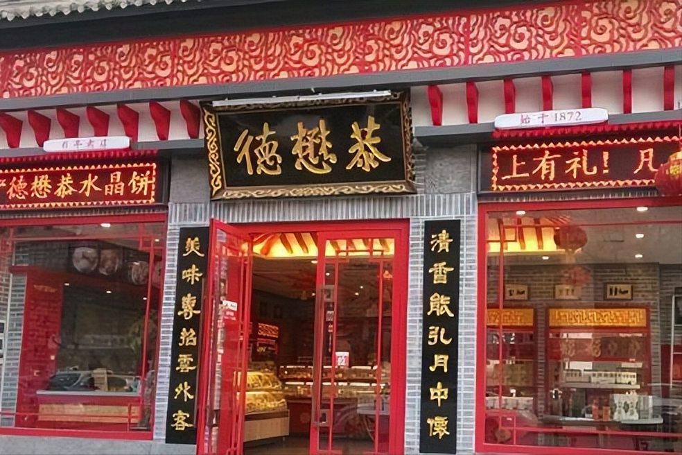 樊记肉夹馍西安总店图片