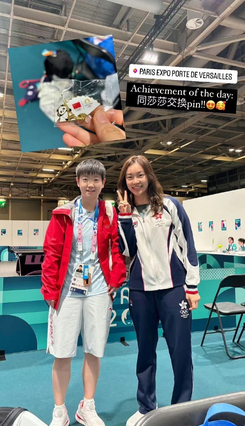 第一张是孙颖莎和香港乒乓球队员吴咏琳的合照,大家说说,吴咏琳跟日本