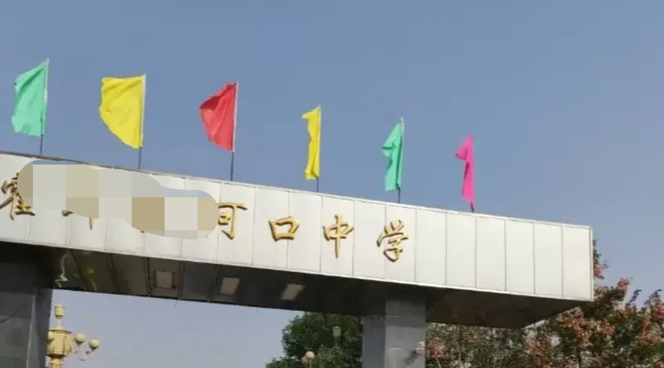 近日,安徽霍邱县一起教师违规向中学生表白的