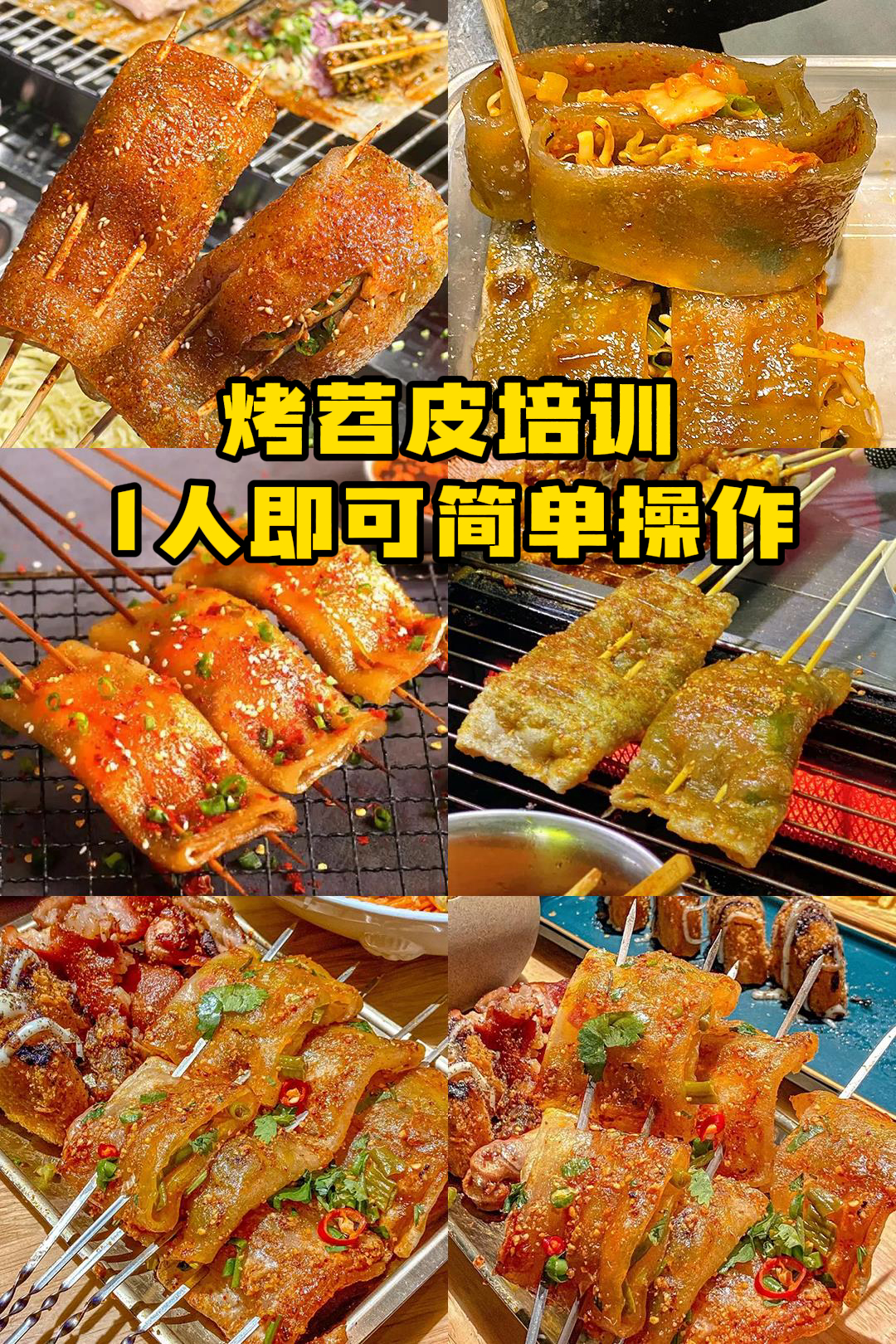 适合一个人经营的小本生意(2019适合一个人单干的小本生意)