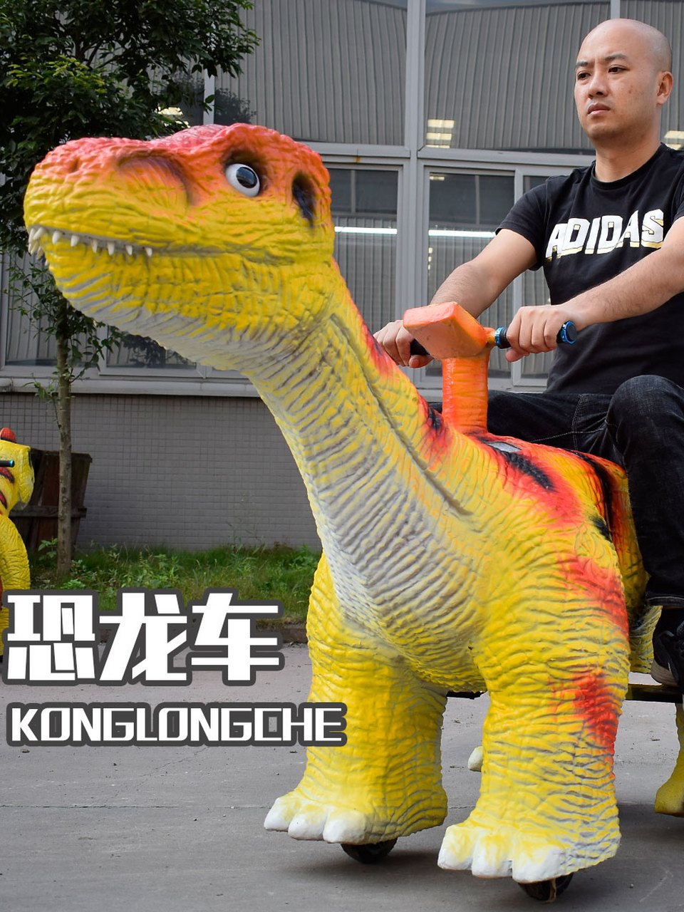 🦖🌈 这款小恐龙童车,不仅外形卡通,色彩鲜艳,而且腿和脚底还有