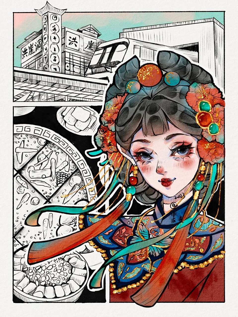 城市拟人小合集 有没有画到你的城市呢?