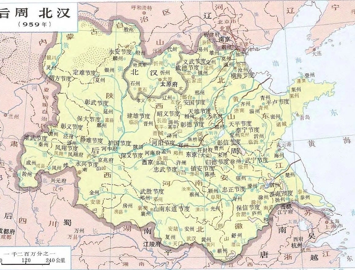 五代十国——后周