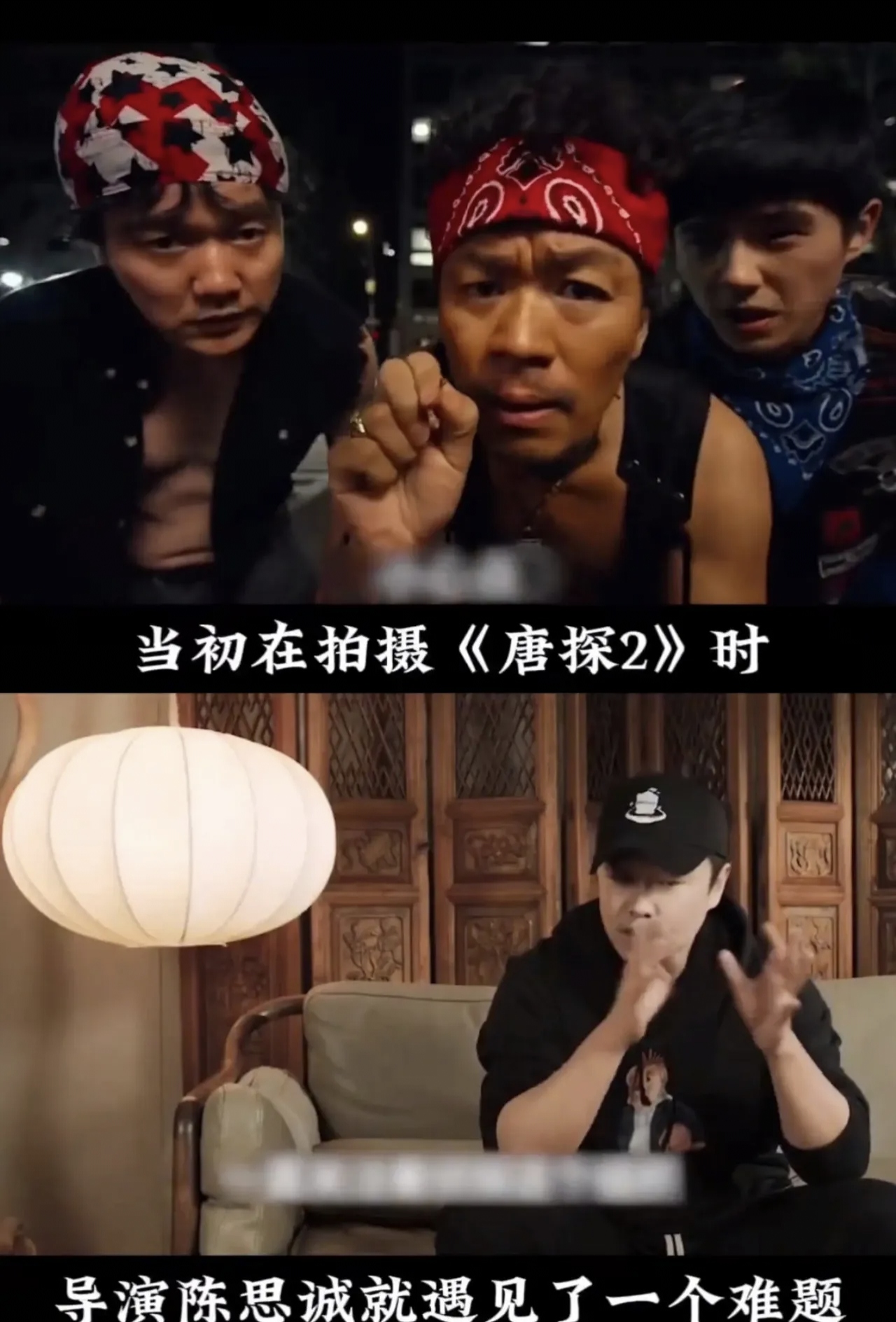 陈思诚:"在美国拍戏是真的贵!所以《唐人街探案2》的成本高!