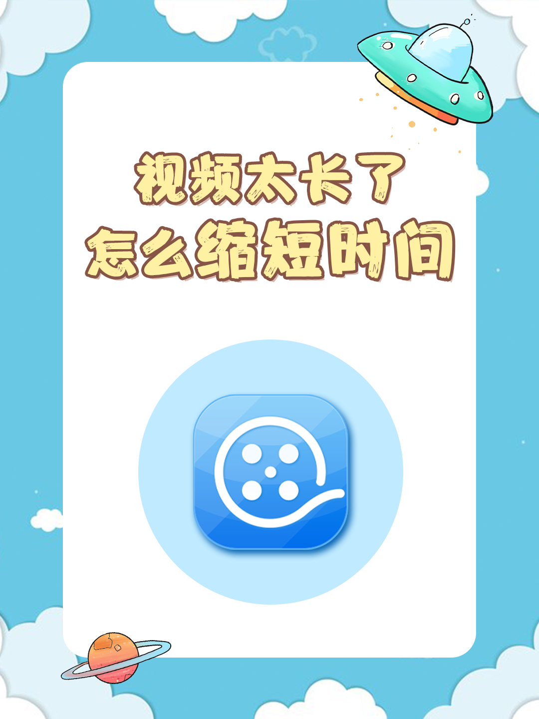 怎么调快手播放模式视频时长（快手播放速度怎么变慢）