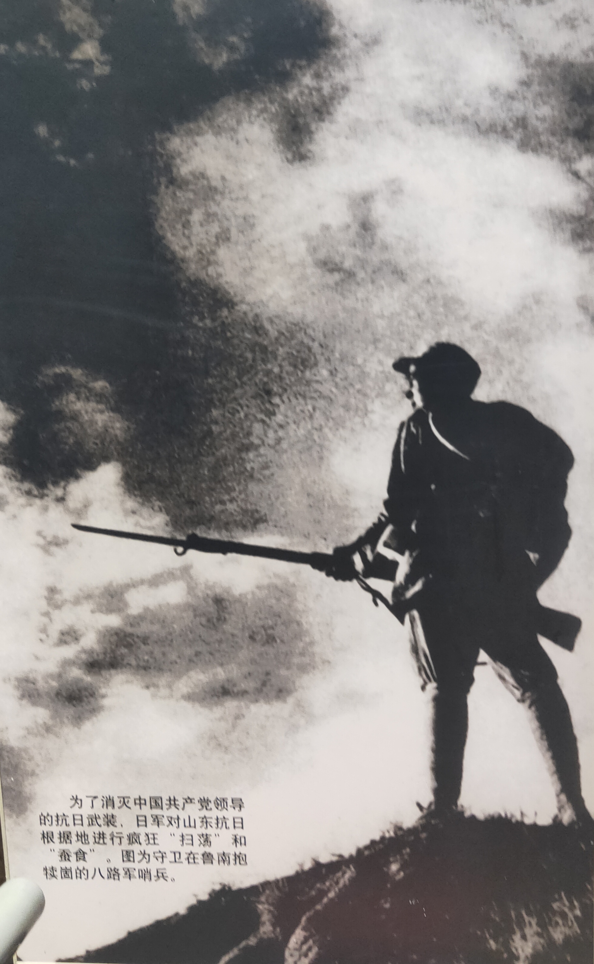 夏日红人计划# 山东省政府成立旧址及八路军115师司