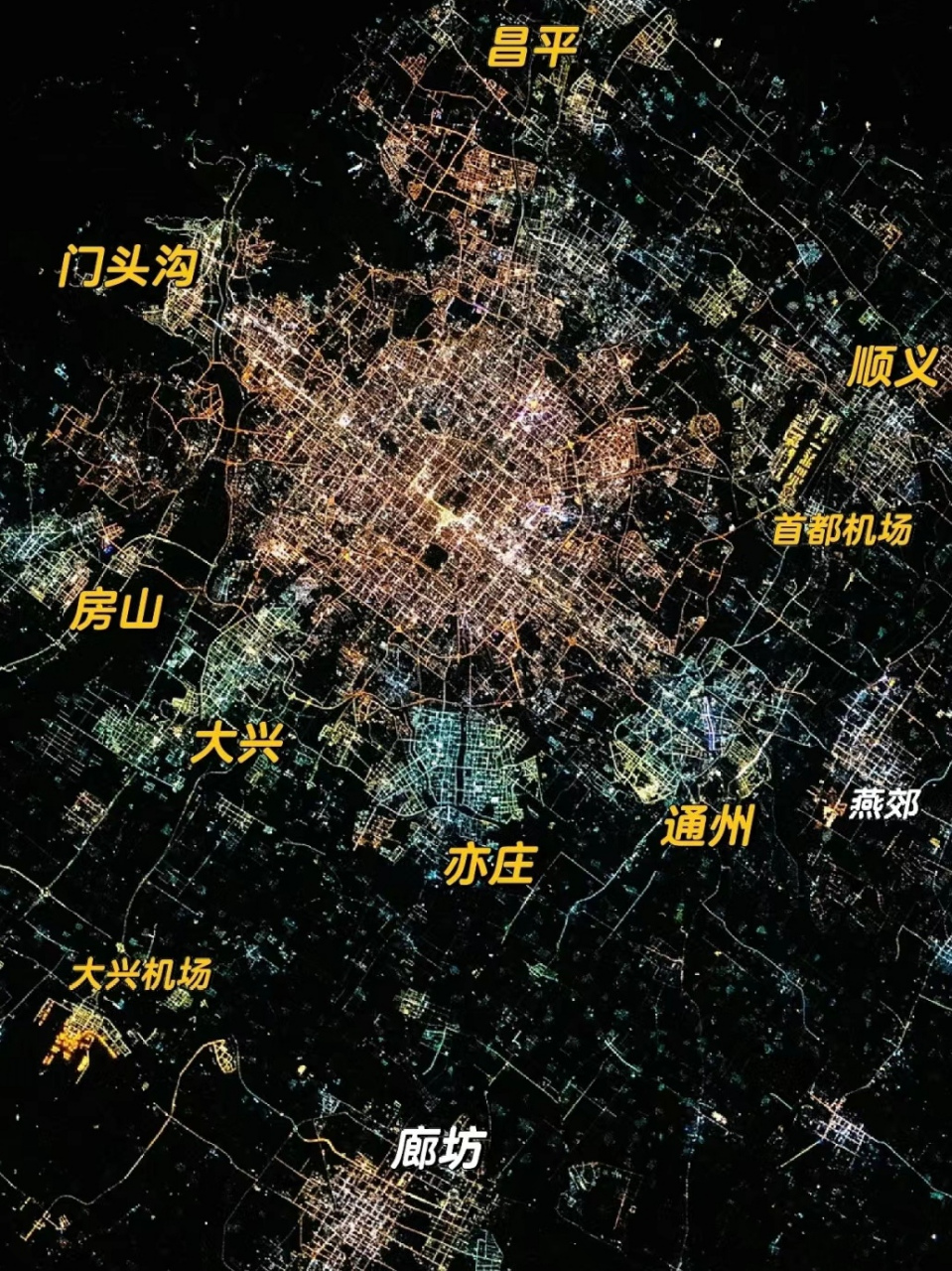 卫星航拍图显示185万人口的通州区在夜晚的城市灯光亮度,为北京市郊区