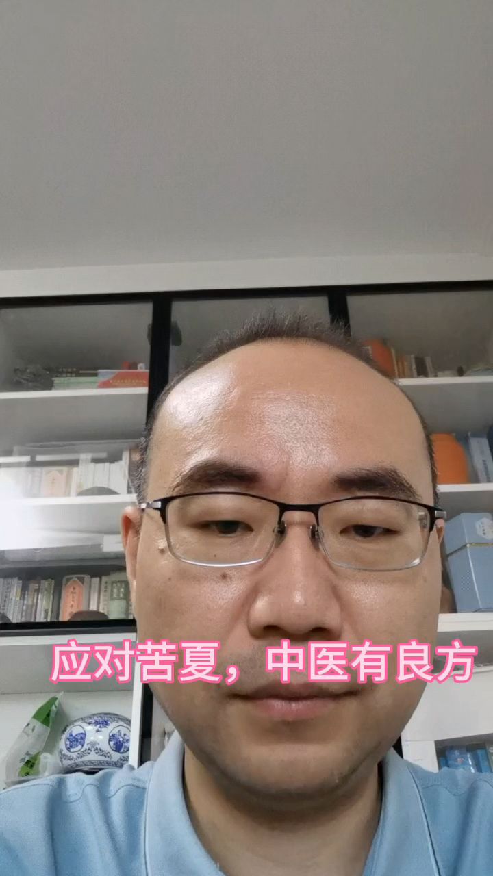 东垣清暑益气汤图片