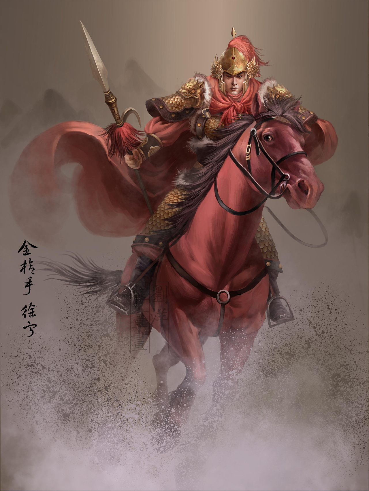 盘点梁山八骠骑武力值排名