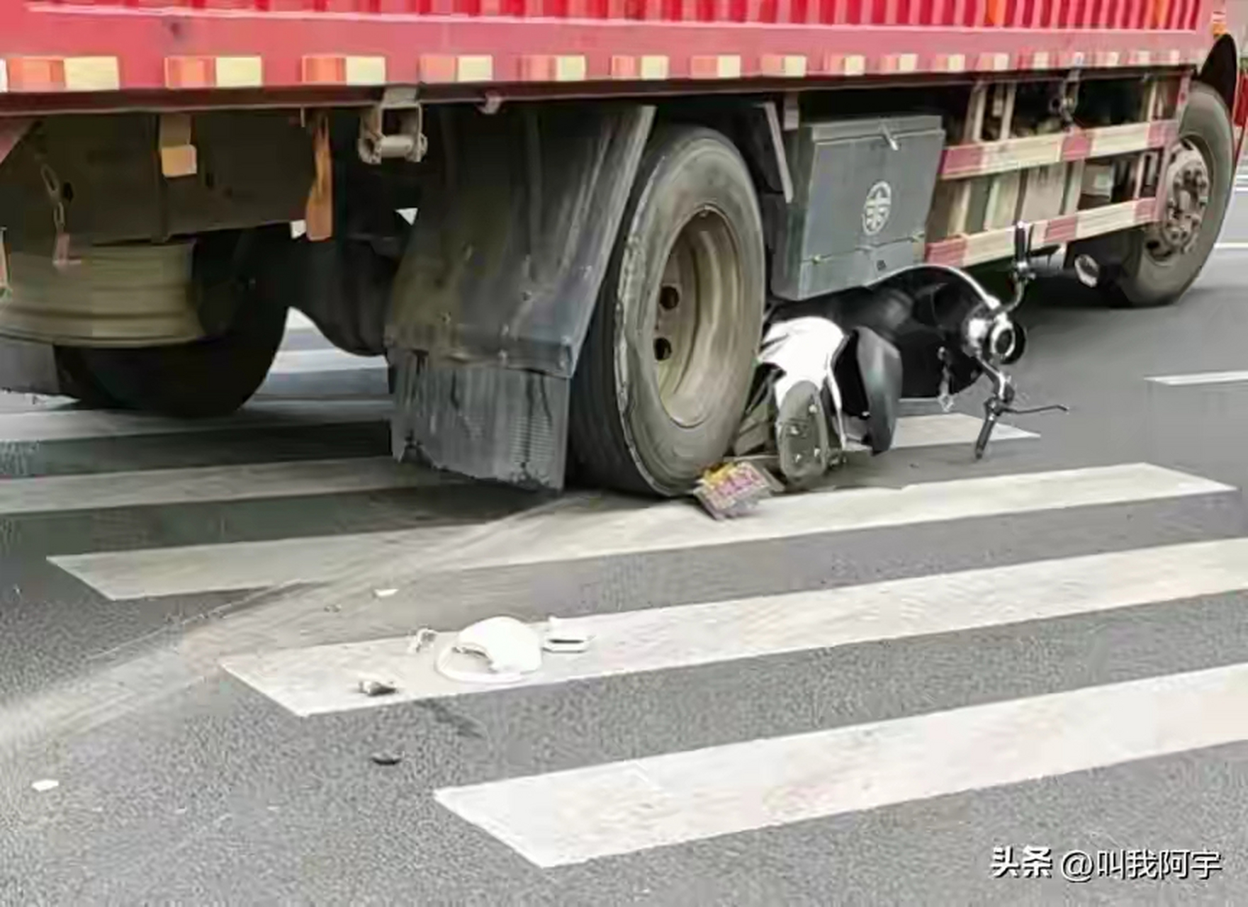 被撞成肉酱还在动图片